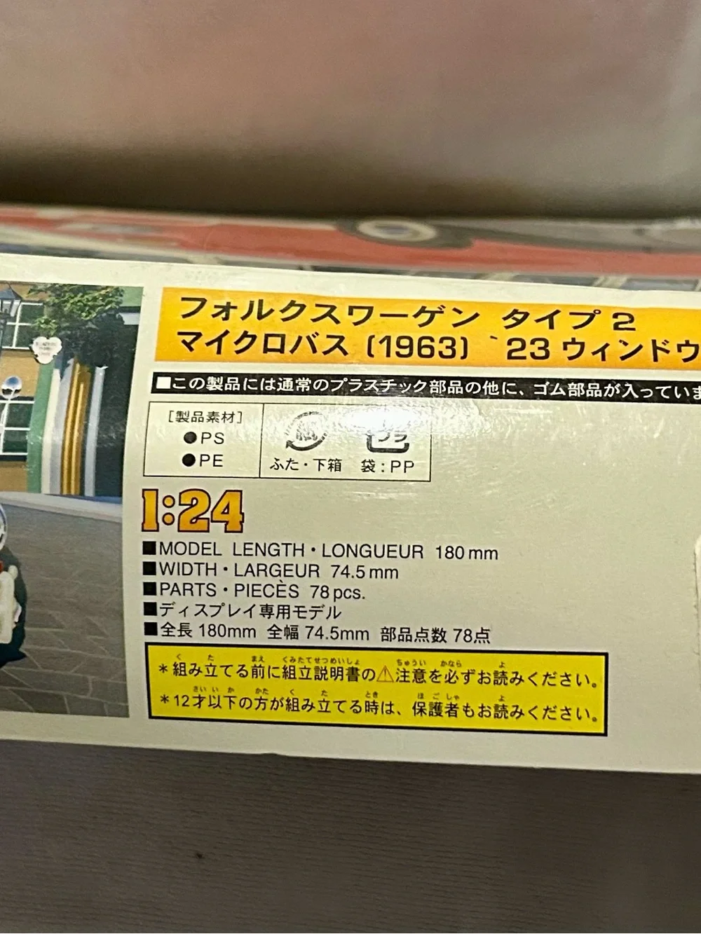 Hasegawa HC-10 Volkswagen Type 2 Micro Bus (1963) Model Craft Kit